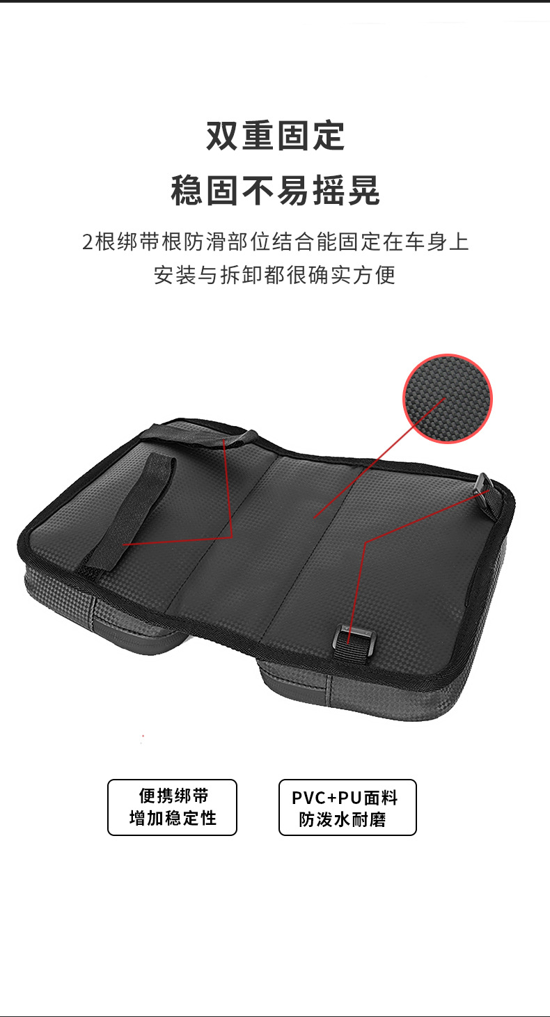 骑行包源文件2_07