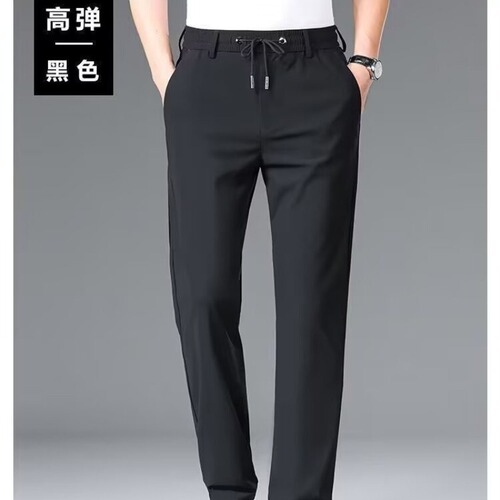 Men's Loose Straight-Tailed Elastic Summer Slimming Sporty Leisure Pants for Middle-Aged Youth, Trendy Brand Business Casual Long Trousers