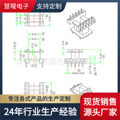 EE16-08 high frequency transformer Widen skeleton Vertical 5 5 needle row distance 13mm The high 5.3mm Power supply material