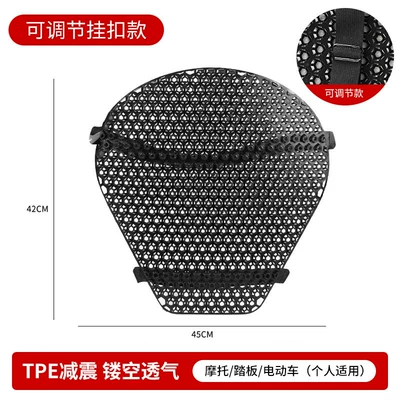 Motorcycle cushion — Vehicle Seat Cover Universal Heat Insulation - hook-style-hollow-cushion