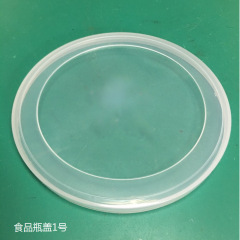 メーカー卸売りプラスチックキャップ洗濯キャップ食品キャップの色は選択できます。
