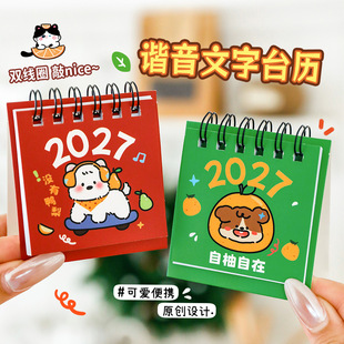 2027��ͨ����С̨�v�W������򿨔[���՚v�ɐ۸��ֵˮ������̨�v