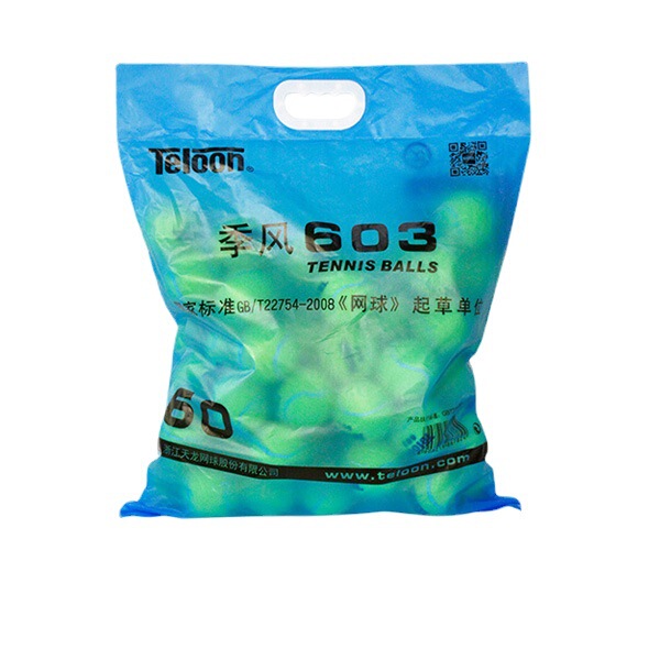 Tianlong tennis 603 high quality Club College training competition tennis sporting goods batch issued