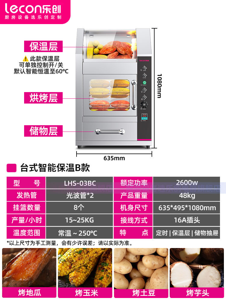 탁상형 스마트 보온 B형 _ 12.5kg 생산량 [타이머 + 스마트 보온층 + 수납 서랍] [인기 상품]