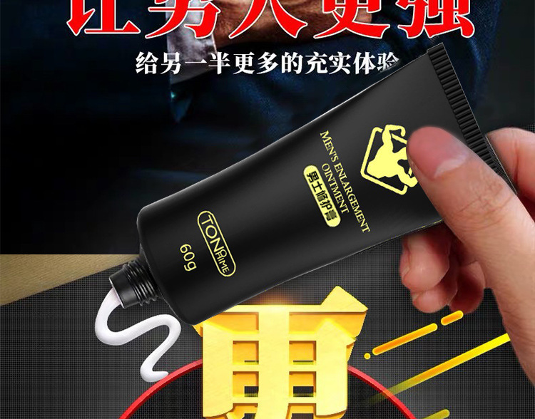 Men’s Repair Massage Cream 60ml Plant-Extract Intimate Care Ointment — detail image 7