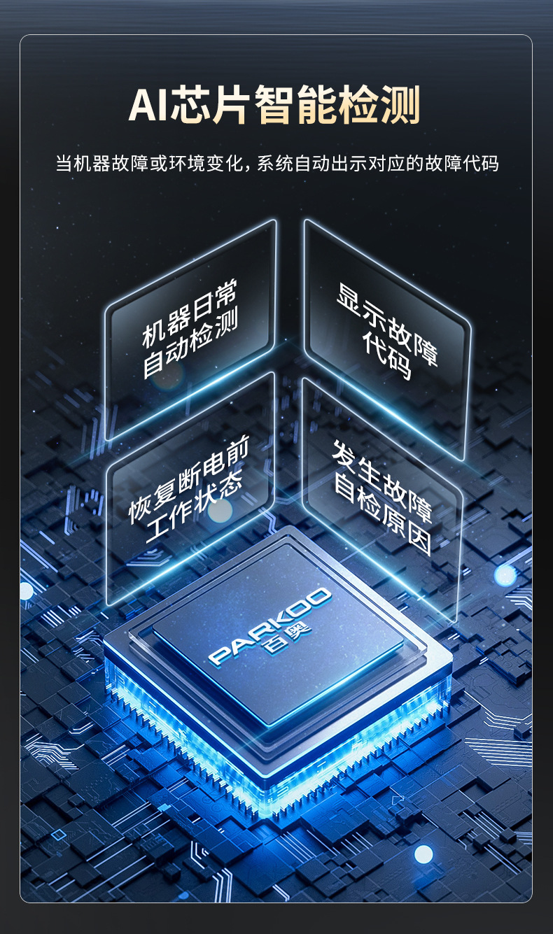 吊装除湿机详情页_06