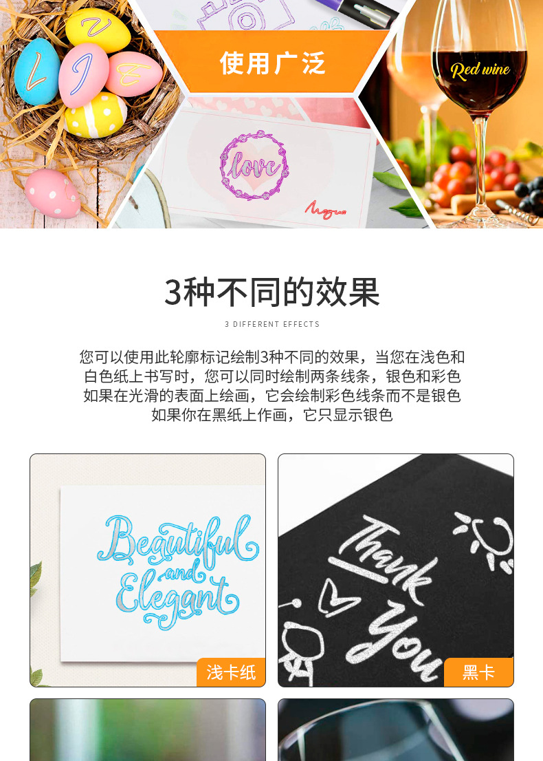 黑色款双线笔详情_06