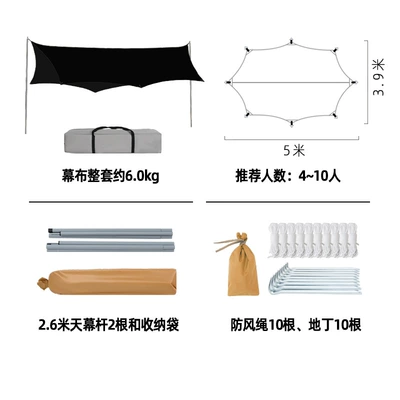 Avtomobil yan çətirləri sun protection and rain resistance, thickened - 5-4m-400d-black-vinyl-default