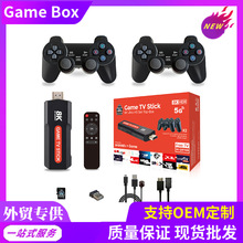 新款跨境3D游戏机5G安卓网络机顶盒全网通二合一高清HDMI播放器4K