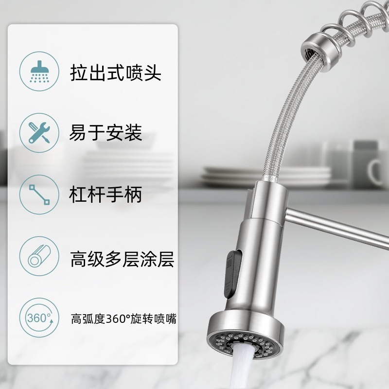 跨境弹簧厨房水龙头冷热美式水龙头家用旋转双出水防溅阳台洗菜盆|undefined