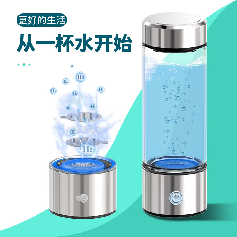 工厂富氢水杯水素水氢氧分离会销礼品杯子电解弱碱玻璃杯养生水杯