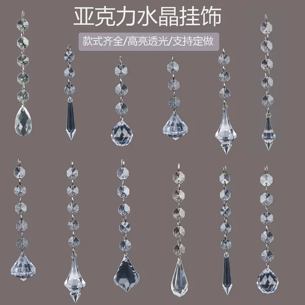 New Acrylic Bead String Octagonal Bead Pendant Wedding Bead Curtain Decoration Hanging Ornament Christmas Decoration Curtain Crystal Lamp Accessories