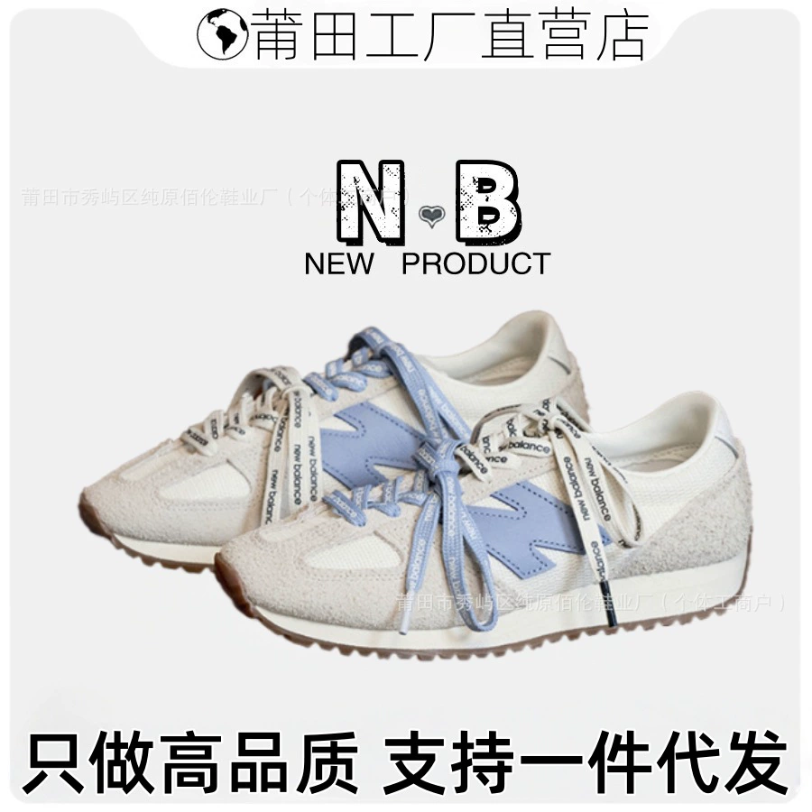 Putian Factory Pure Original Nb471 Series Retro Men's and Women's Sports Couple Running German Training Versatile Casual Shoes Low-Top