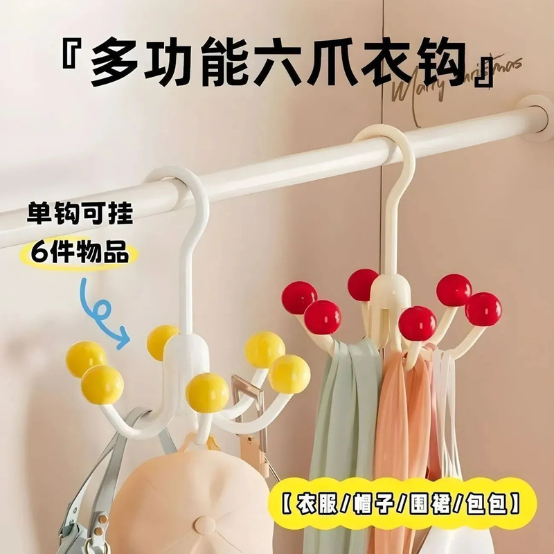 Six-Claw Rotating Hook Household Gadget Multifunctional Hanger Simple Underwear Storage 360-Degree Dormitory Wardrobe