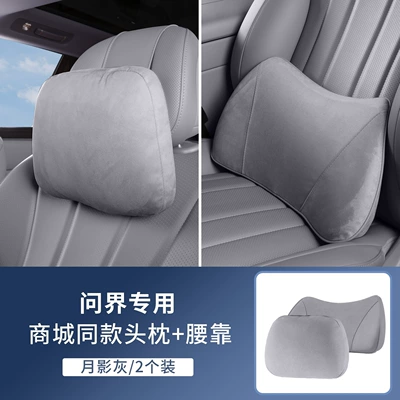 Headrest – Series Comfortable Memory Foam Lumbar Support - wenjie-headrest-same-style-in-mall-moon-shadow-gray-1-headrest-1-memory-foam-lumbar-support