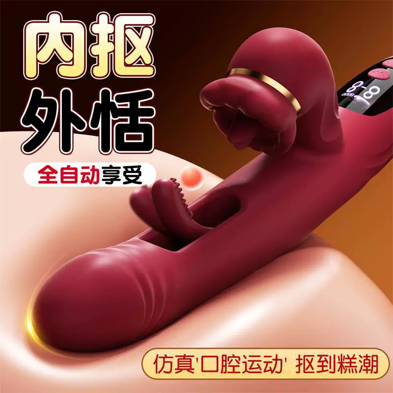 Mystery Oral Love полая палочка с многочастотными вибрациями, имитатор языка для женской мастурбации, товары для взрослых, 25/коробка