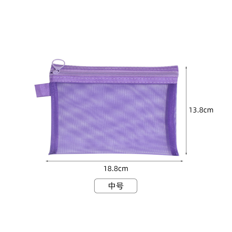 보라색 중간