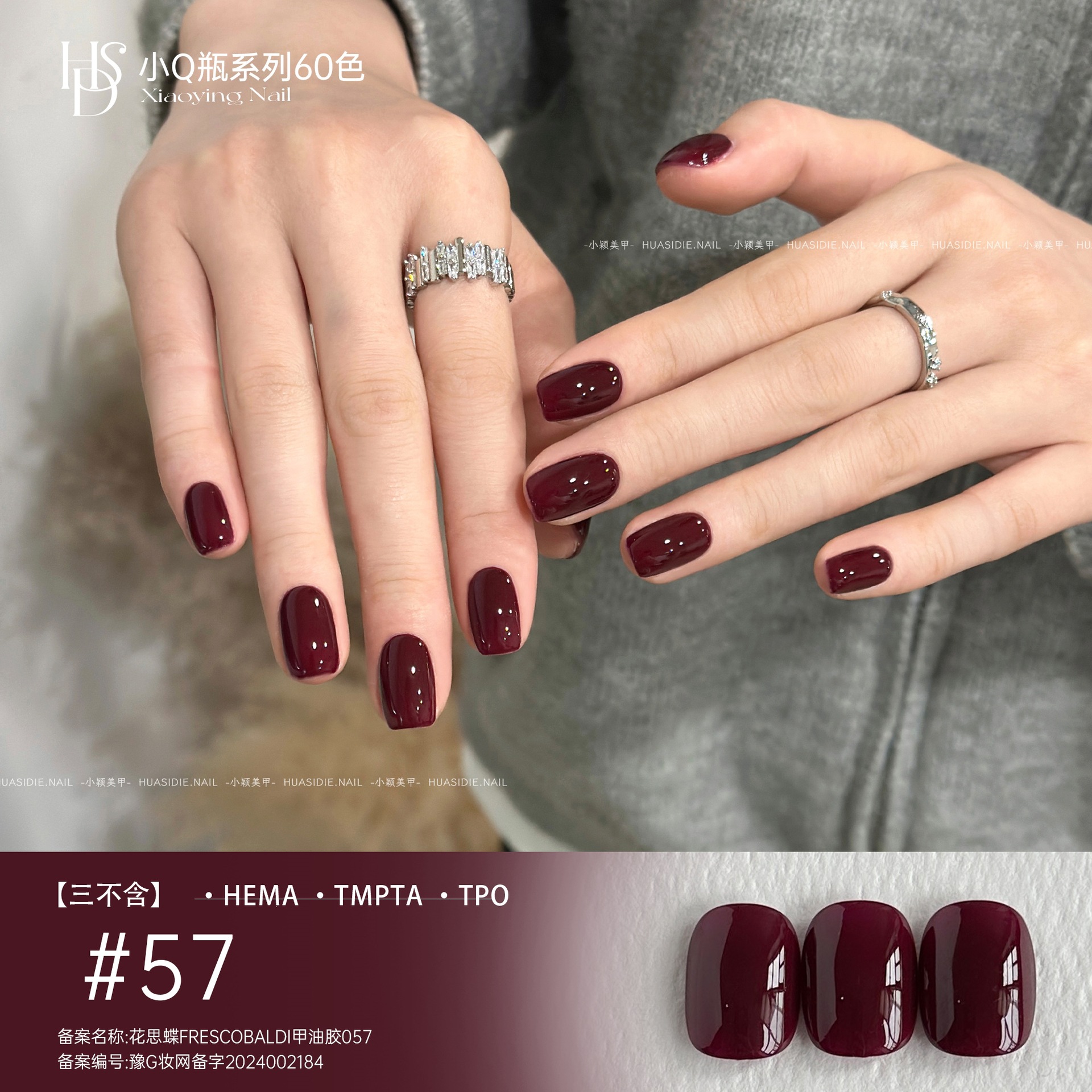 Huasidie small Q bottle-57