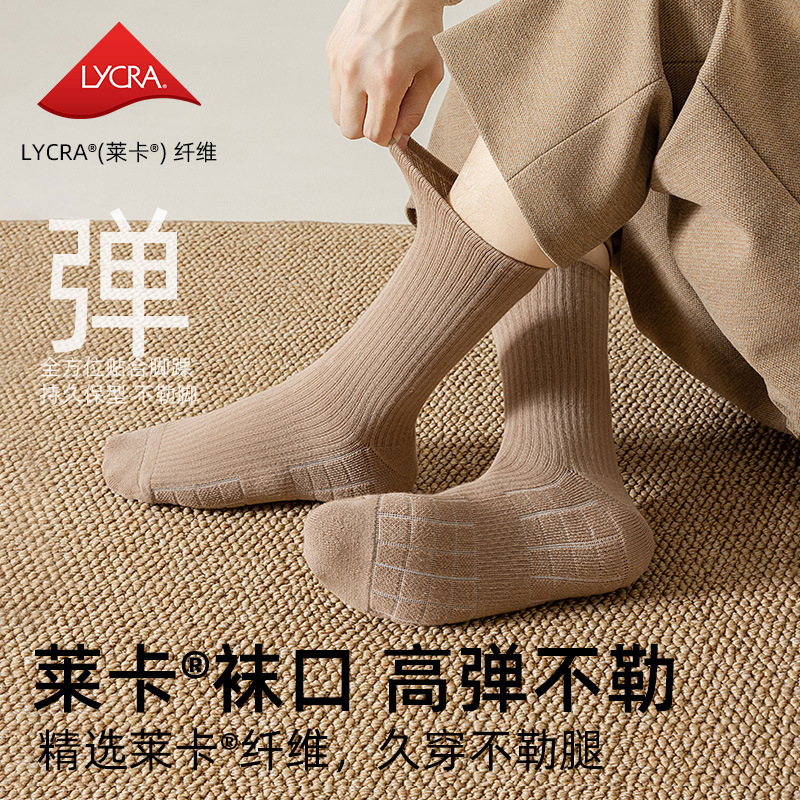 袜子男士毛巾底减震中筒棉袜秋冬款吸汗透气专业运动防滑跑步男袜|undefined