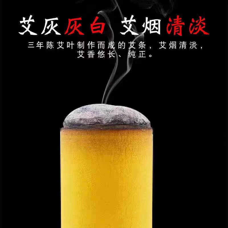 Qichun よもぎスティック 7cm 太いよもぎスティック 厚い大砲灸灸館 大雷火灸スティックメーカー 経絡バッチよもぎ線香|undefined