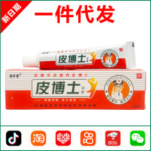 ������Ƥ��ʿ���15g 1564