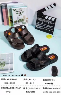 2022 spring and summer men's sandals non-slip wear-resistant soft bottom casual Vietnam rubber sandals factory direct batch