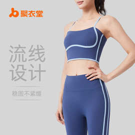 聚衣堂新款线形户外运动套装女高腰显瘦修身高弹瑜伽套装夏季