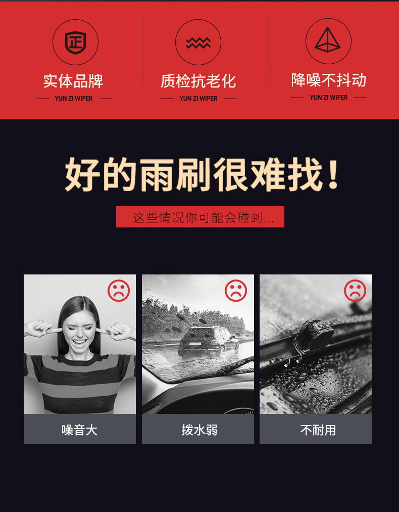 Suitable for Geely Boyue Wipers, Suitable for Front and Rear Wipers of 16/17/18/23 Models, Suitable for Boyue Pro