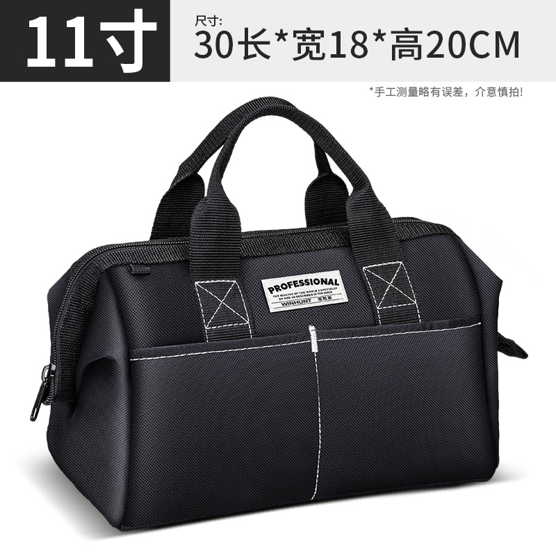 레귤러 스타일【 11inch 】