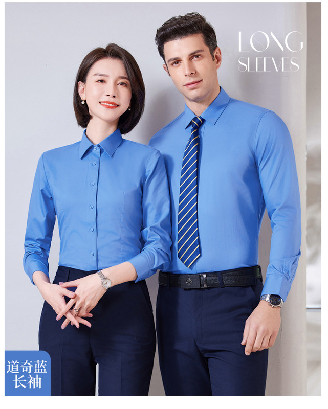 竹繊維長袖シャツカスタム男女同型職業シャツ無熱ビジネスシャツ作業服正装刺繍|undefined