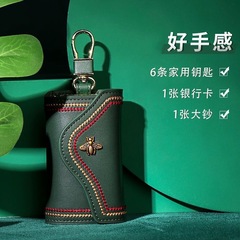 新しいハイエンドキーバッグ、パーソナライズされたキーチェーン、多機能インターネットセレブキー収納バッグ、一体型財布、本革の質感