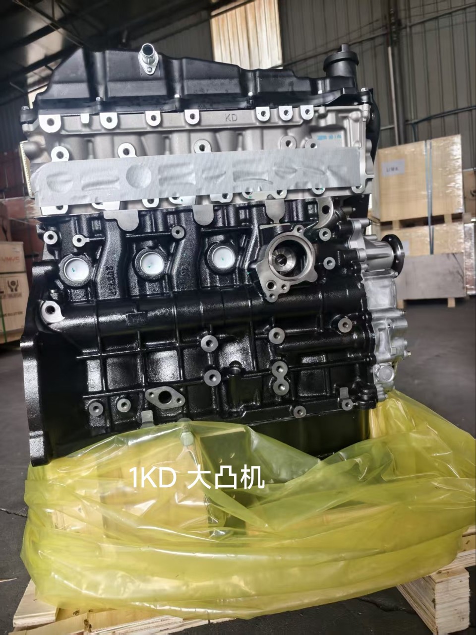 High-Quality Toyota 1Kd-Ftv Large Displacement Engine Suitable for 3.0t Diesel Engines Prado Kdj120/150