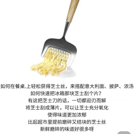 厨房小工具;水果刀;奶酪刀