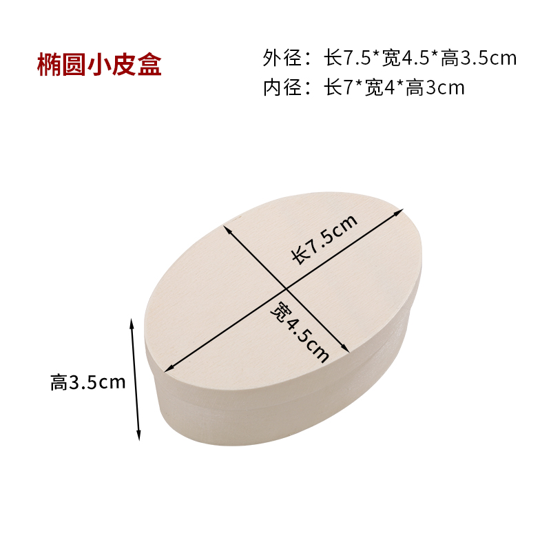 Caja de embalaje de pastel de queso de doble capa, caja de madera redonda, caja de regalo de madera, caja de dulces de boda