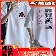 ��ŷ����T��Funny Cartoon Manga Hisoka Kawaii Hunter Tshirt