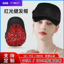 �t���o�lñ�ӱ�y����660nm850nmLED�t��⽡�lñ�羳��������ñ