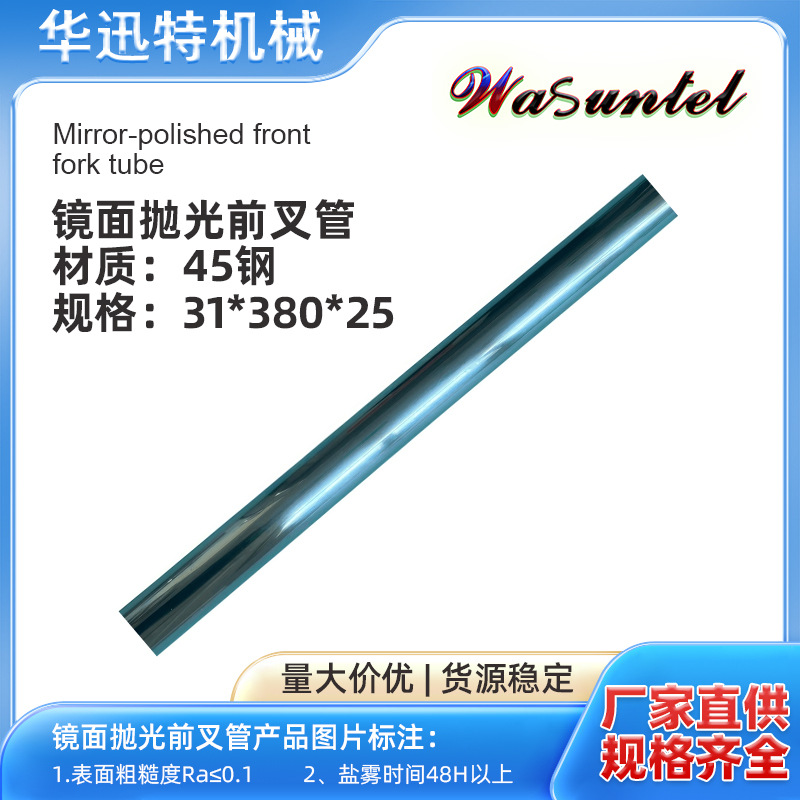 Stainless steel Shock absorber Gadgets piston Seat Piston Ring shim Shrapnel Mirror polishing Forks motorcycle