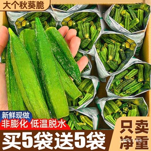 �����ɼ�ʳ�߲˸�500g����ը���߻���bˮ������ʳС�����eʳƷ