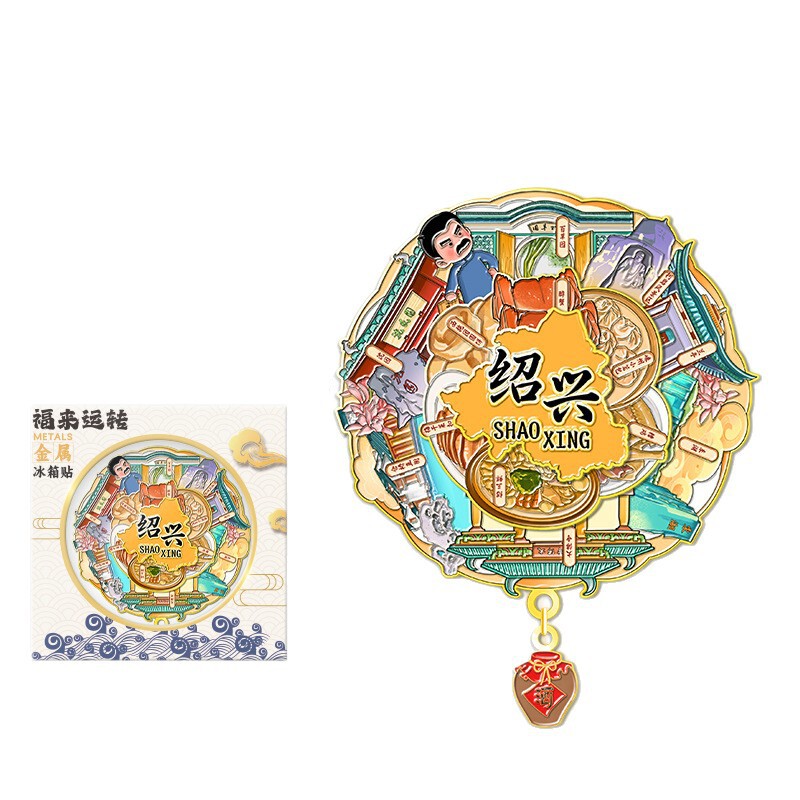 绍兴景区金属立体文创磁吸创意旅游景点冰箱贴城市地标建筑纪念品|undefined