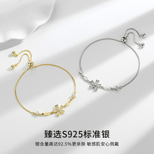 �ѻ����Ů�����yS925С���p��2023�߼��к��s��������|�۶Y��