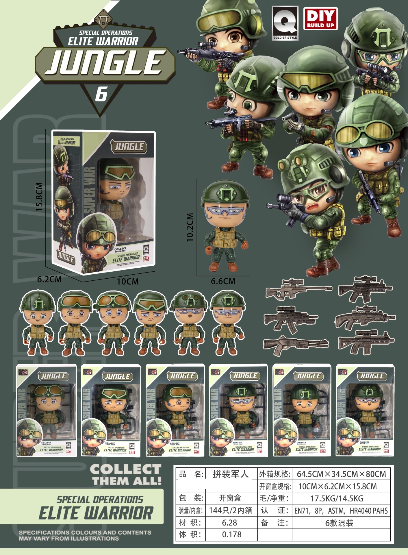 Niños transfronterizos hogar DIY ensamblaje muñeca militar muñeca interactiva padre-hijo muñeca decoración muñeca conjunto lote