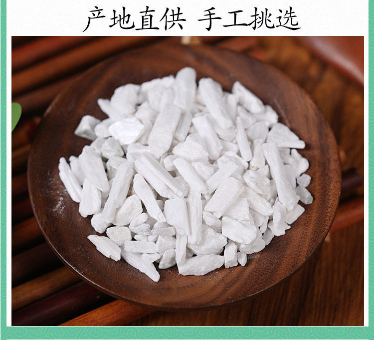 Wild Yang Qi Shi Mineral Herb 500g Actinolite Raw Stone for Decoction Wine Infusion or Powder specifications