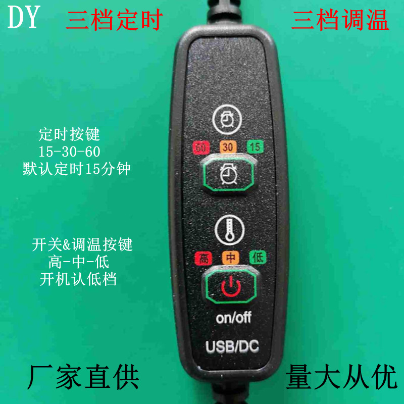 Factory Direct supply three-gear timing three-gear temperature control online timing temperature control switch