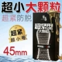 带刺超薄男用情趣安全套