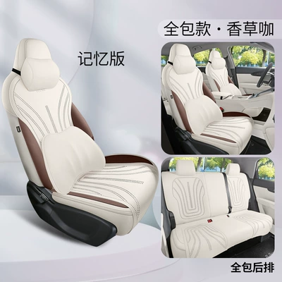 Universal seat cover | Sales, Car Interior Accessories - vanilla-coffee-memory-edition-back-row-all-inclusive-note-model-year