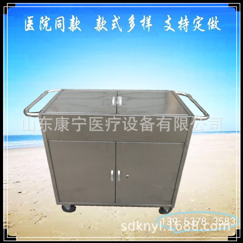 医院不锈钢无 菌柜污物回收转运推车供应室物品下送车被服送物车