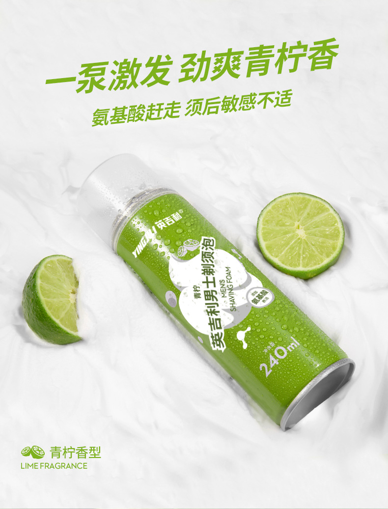 氨基酸须泡_10