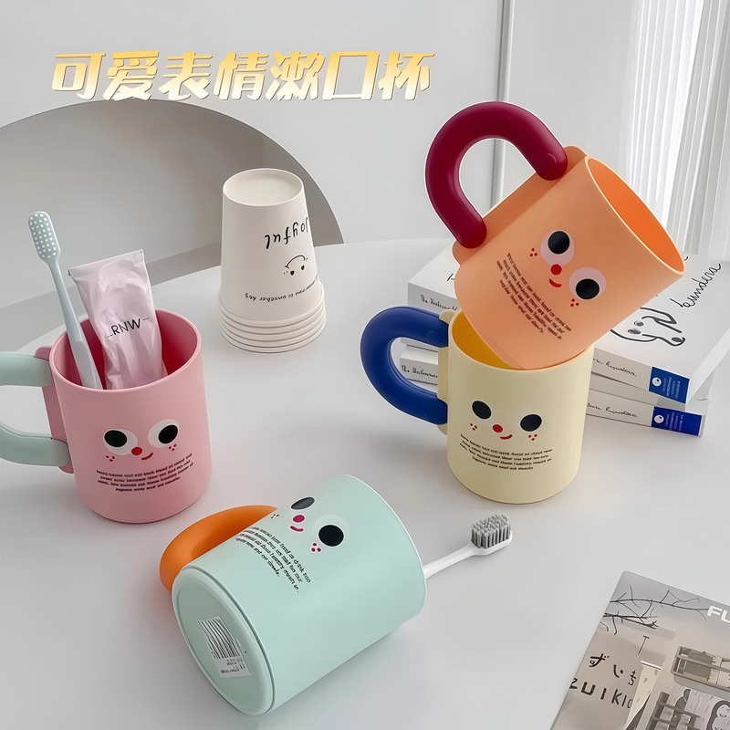 漱口杯家用可爱简约刷牙杯子洗漱杯儿童情侣刷牙套装创意学生牙缸|undefined
