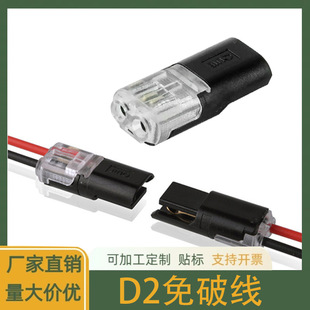 ���p��������ٽӾ���D2/D3�℃Ƥ�Դ�������^LED�􎧿��ٽӾ�