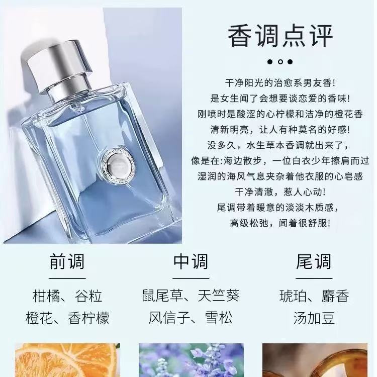 范家经典同名男士淡香水云淡风轻爱罗斯爱神男士大牌香水50.100ml|undefined